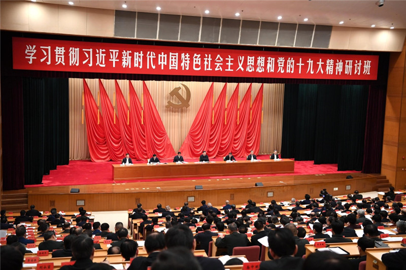 1月5日，新進中央委員會的委員、候補委員和省部級主要領導干部學習貫徹習近平新時代中國特色社會主義思想和黨的十九大精神研討班在中央黨校開班。中共中央總書記、國家主席、中央軍委主席習近平在開班式上發(fā)表重要講話。